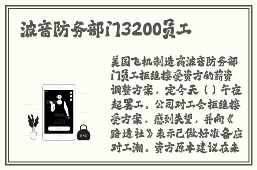 接待一个30mm的客户